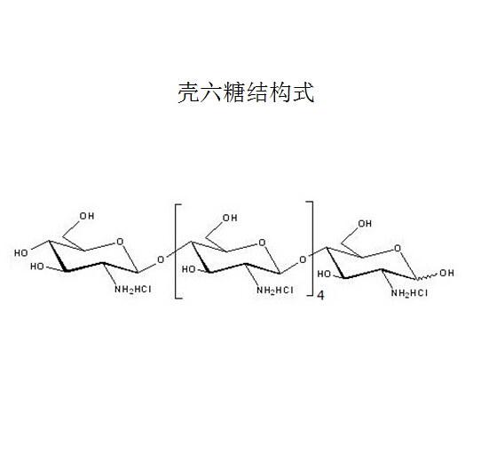 壳六糖